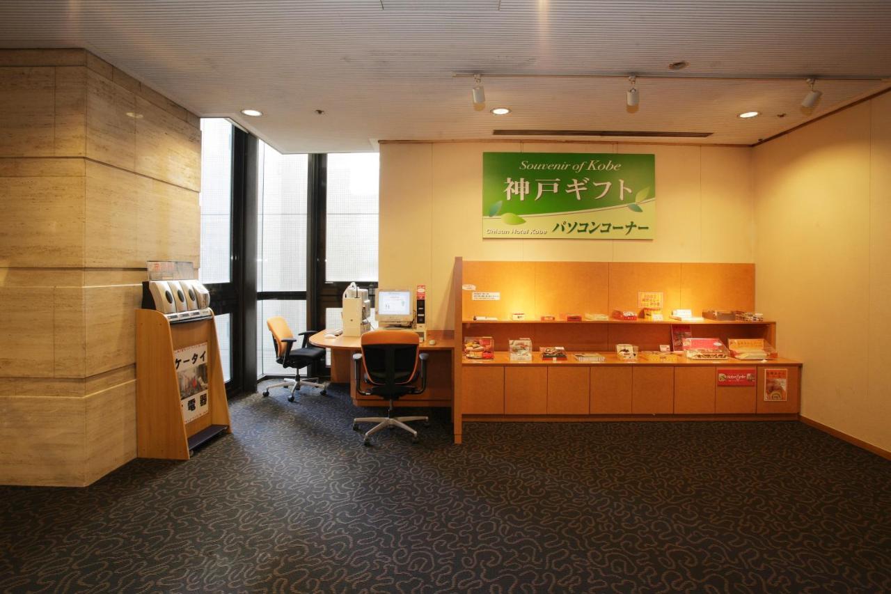 Chisun Hotel Kobe Bagian luar foto