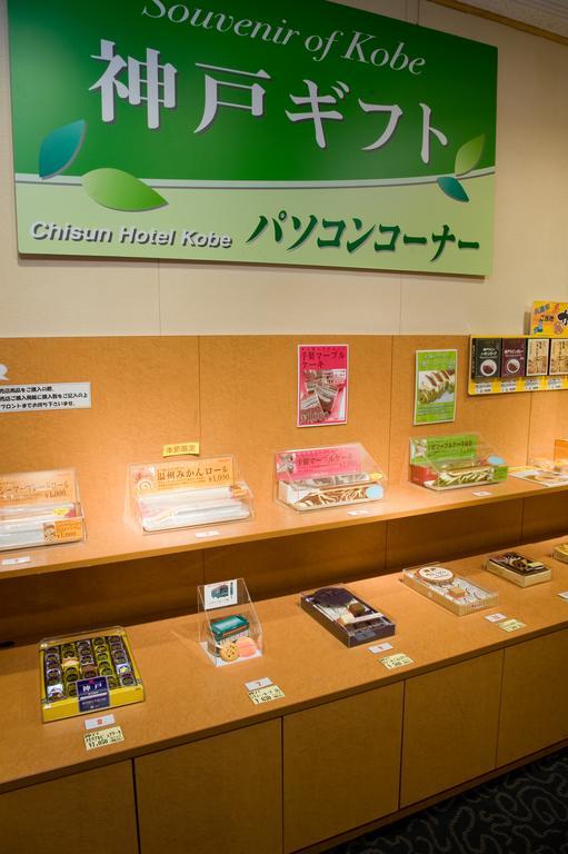 Chisun Hotel Kobe Bagian luar foto
